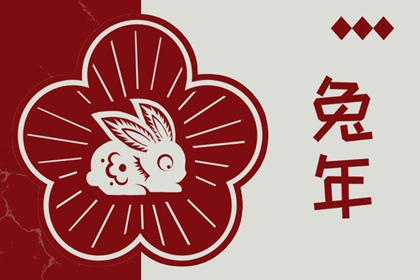 今日老黄历|老黄历黄道吉日|2025黄历吉日查询