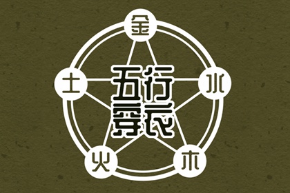 择吉黄历_择吉日大全_择吉日查询