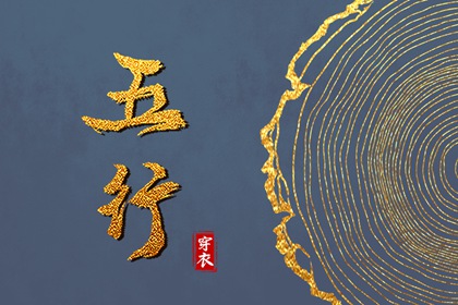 择吉黄历每日宜忌|择吉黄历|择吉老黄历皇历